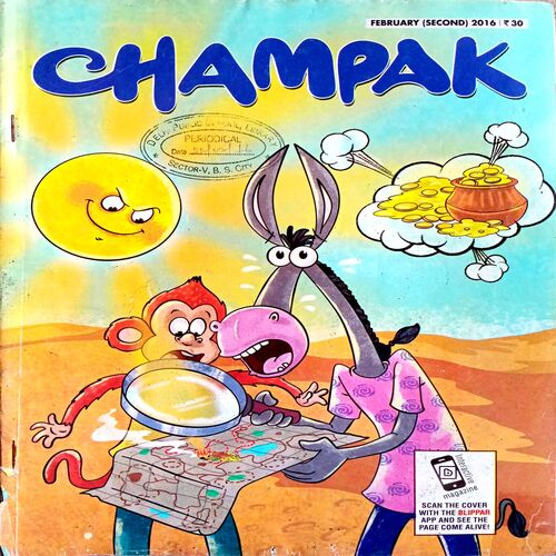 Champak (Feb 2nd 2016)