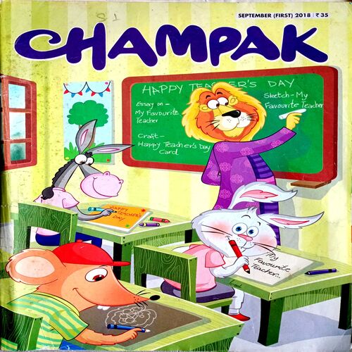 Champak (Sept 1st 2018)