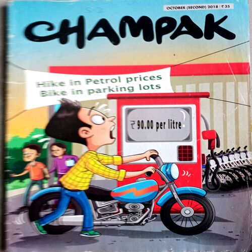 Champak (Oct 2nd 2018)