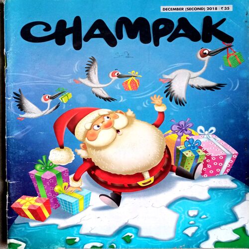 Champak (Dec 2nd 2018)