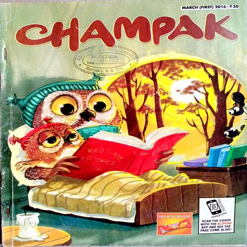 Champak (March 1st 2016)