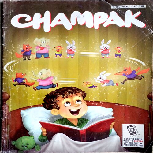 Champak (April 1st 2017)