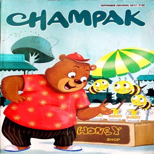 Champak (Sept 2nd 2017)