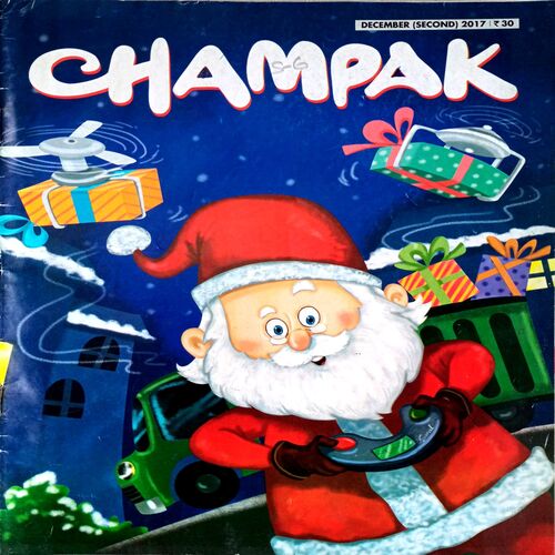 Champak (Dec 2nd 2017)