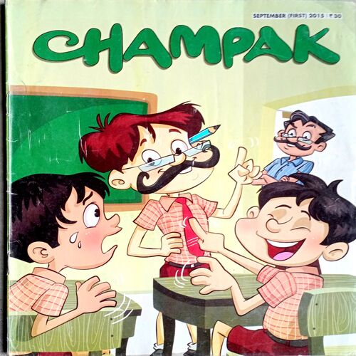 Champak (Sept 1st 2015)