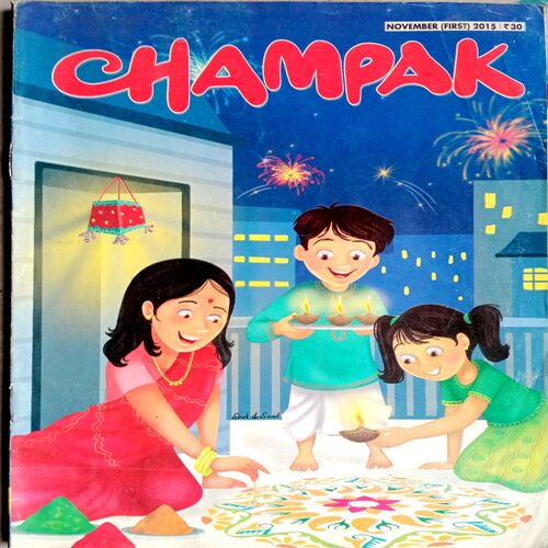 Champak (Nov 1st 2015)
