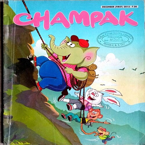 Champak  (Dec 1st 2015)