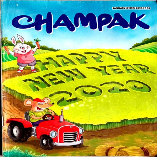 Champak (Jan 1st 2020)