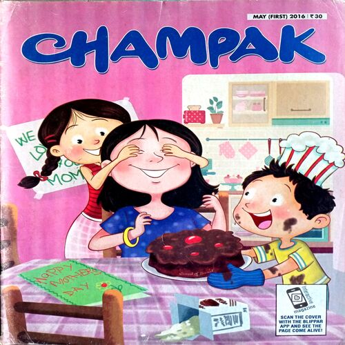 Champak (May 1st 2016)