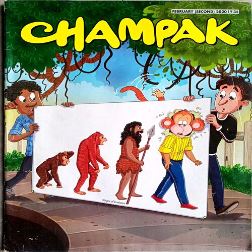 Champak (Feb 2nd 2020)
