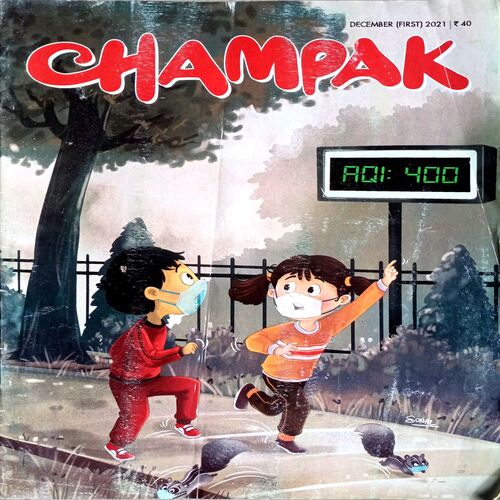 Champak (Dec 1st 2021)