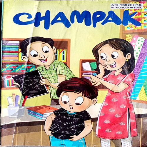Champak (June 1st 2018)