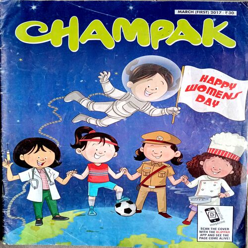 Champak (March 1st 2017)