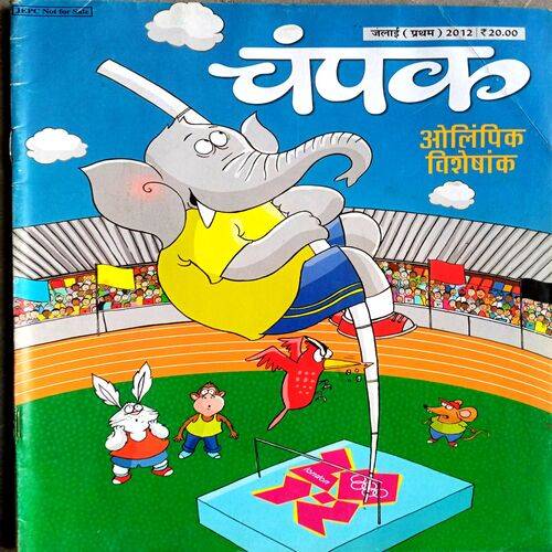 Champak (July 1st 2012)