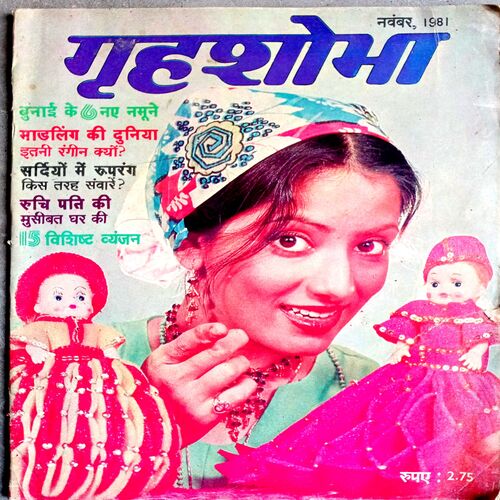 Grihshobha (Nov 1981)