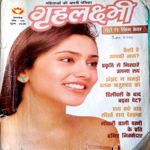 Grihlakshmi (June 2001)