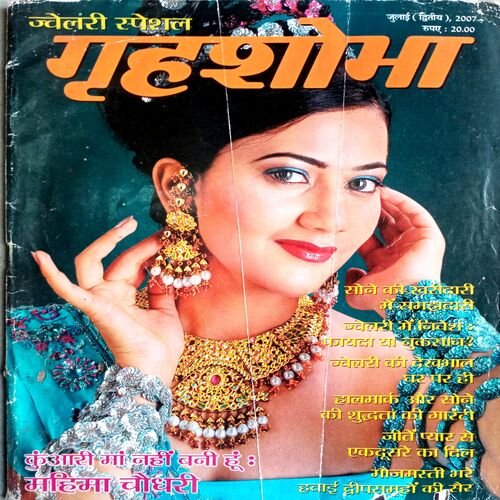 Grihshobha (July 2nd 2007)