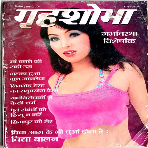 Grihshobha (Sept 1st 2007)