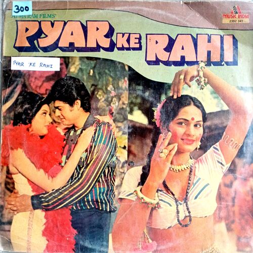 Pyar ke Rahi