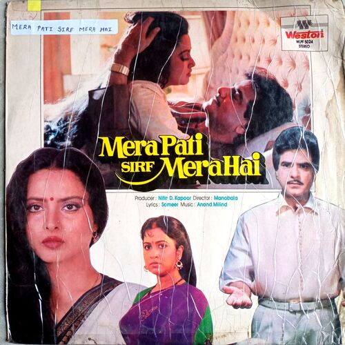 Mera Pati Sirf Mera Hai