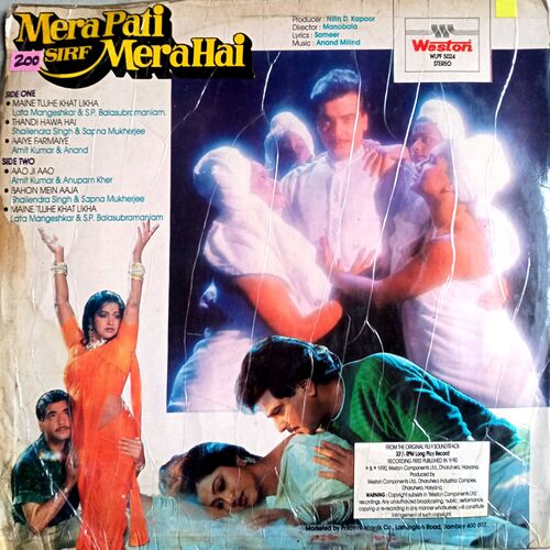 Mera Pati Sirf Mera Hai
