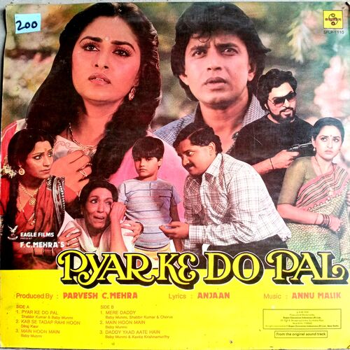 Pyar ke Do Pal