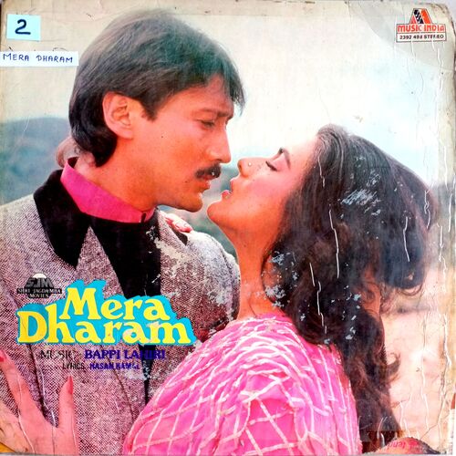 Mera Dharam
