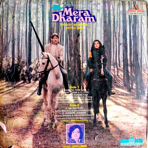Mera Dharam
