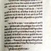 Daulat Par Tapka Khoon (Ved Prakash Sharma)