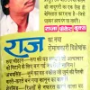 Daulat Par Tapka Khoon (Ved Prakash Sharma)