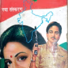 Tiranga Jhuke Nahi (Ved Prakash Sharma)