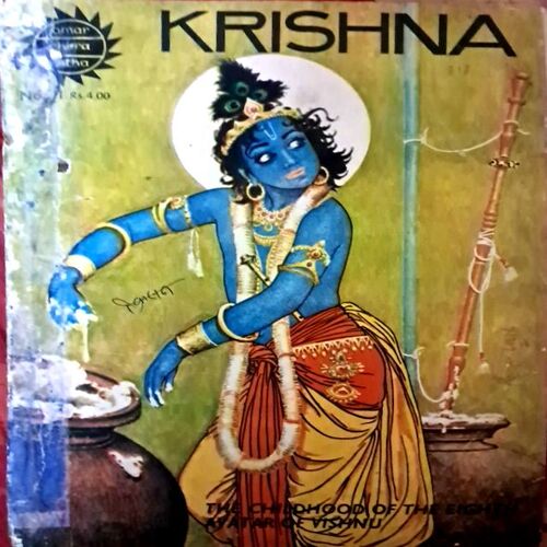 Krishna
