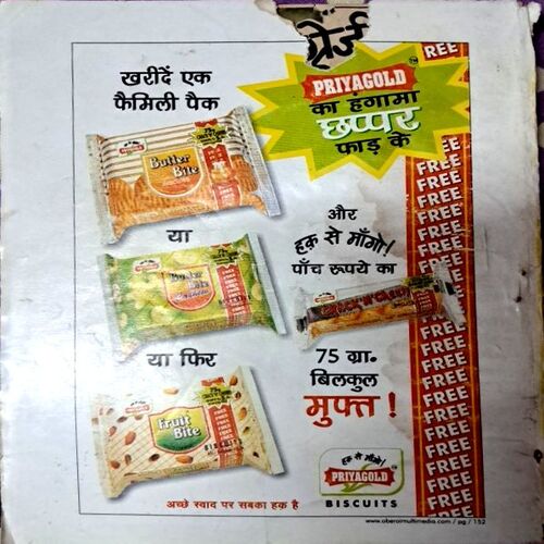 Diamond digest(Raman Comics inside)