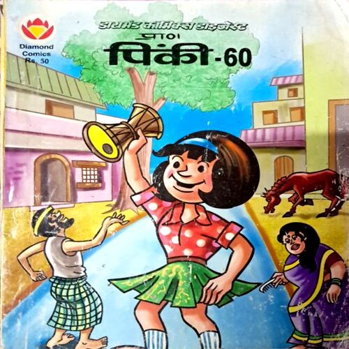 Pinki -60
