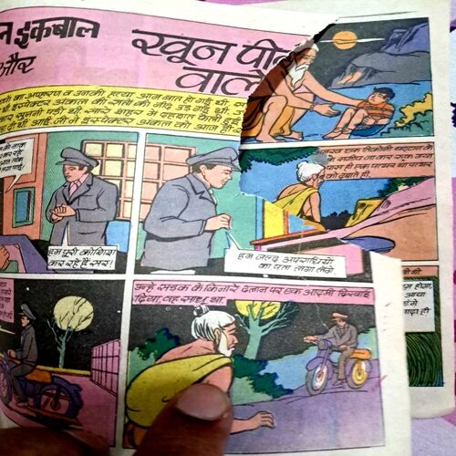 Rajan Iqbal aur khoon peene waale(cut in few pages)