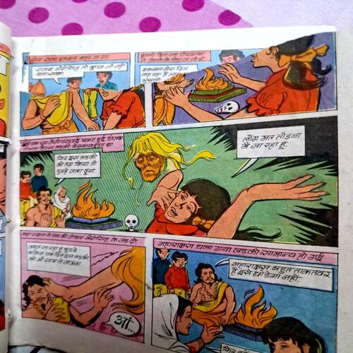 Rajan Iqbal aur khoon peene waale(cut in few pages)