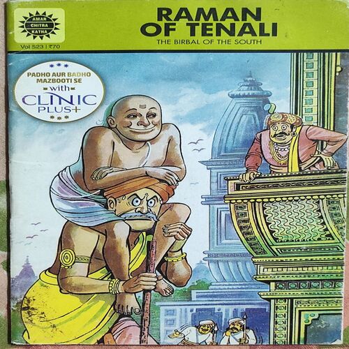 Raman Of Tenali .