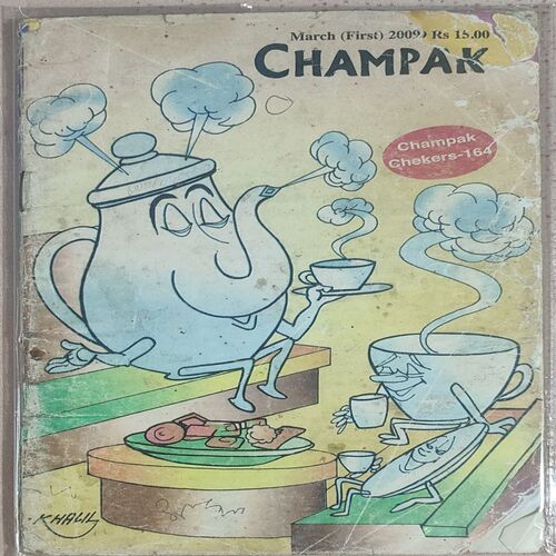 CHAMPAK  . ( March - 1st - 2009 ).