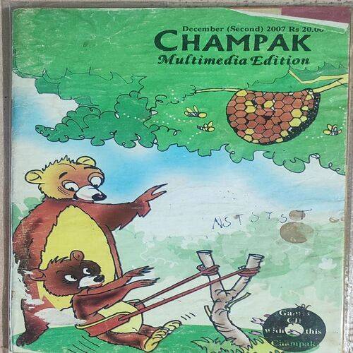 CHAMPAK  . ( December - 2nd - 2007 ).