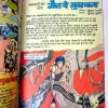 Mahabali Shera(MCK Digest Big)