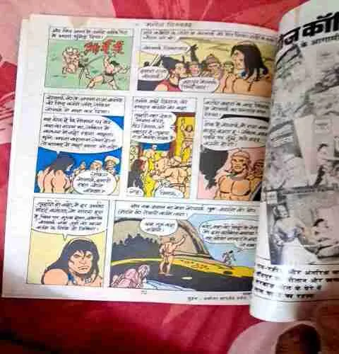 Mahabali Shera(MCK Digest Big)