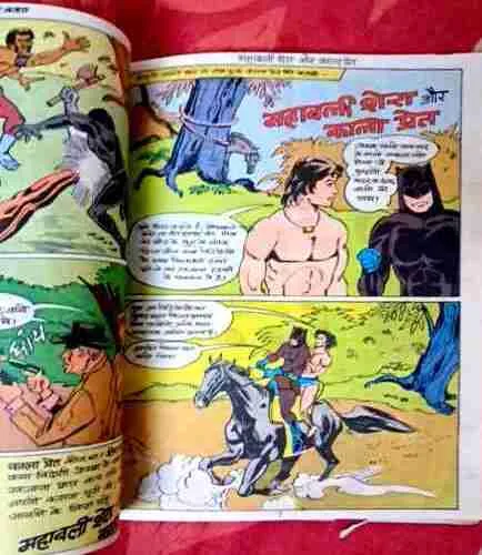Mahabali shera(MCK Digest Big)