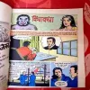 King Kong(MCK Digest Big)
