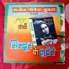 Mahabali shera(MCK Digest Big)