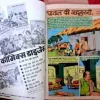 Patal ki jadugarni(MCK Digest Big)