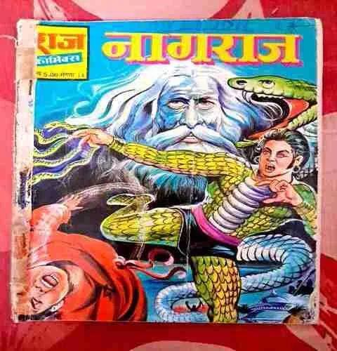 Nagraj(5 Rs print 39 pages)
