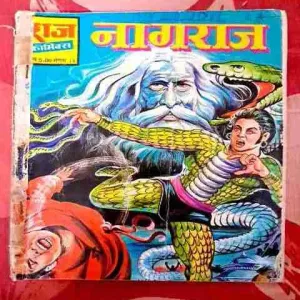 Nagraj(5 Rs print 39 pages)