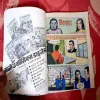King Kong(MCK Digest Big)