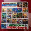Nagraj(5 Rs print 39 pages)