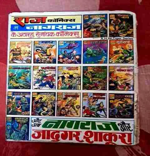 Nagraj(5 Rs print 39 pages)